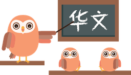 An Advanced Track for Students Ready to Go Further