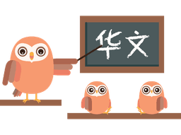 Every Lesson Is a Conversation Waiting to Happen